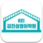 Logo of 김진성영어학원 android Application 